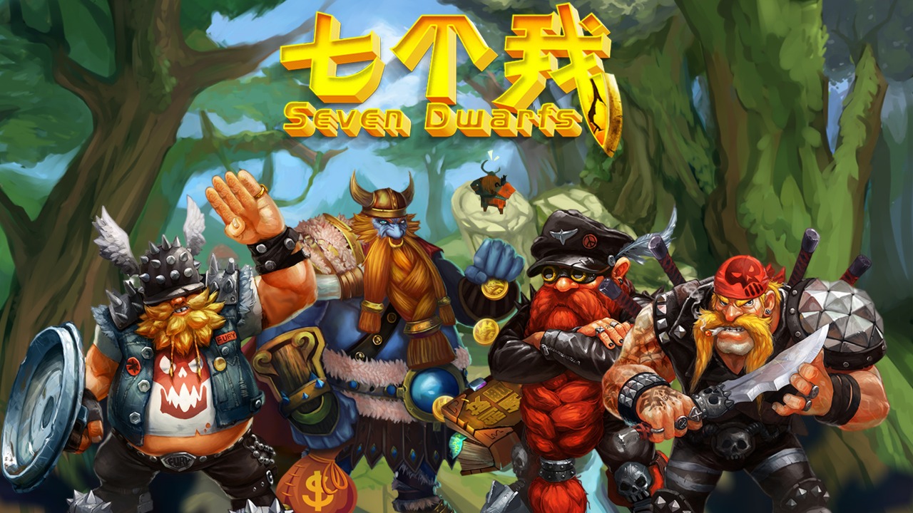 七个我免费下载 七个我截图