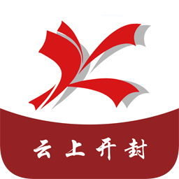 云上开封app