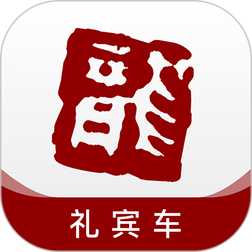 龙腾礼宾车出行司机端App