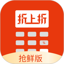 国美折上折平台