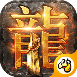 蓝月至尊版高爆版