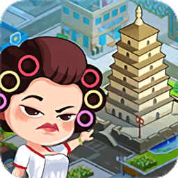亿万收租婆红包版