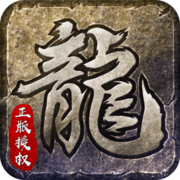 原始传奇张天爱代言版