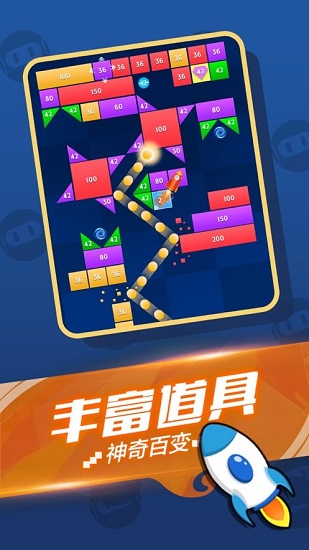 就爱消消消红包版免费下载 就爱消消消红包版截图