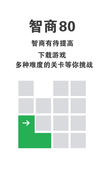 一笔画完红包版免费下载 一笔画完红包版截图