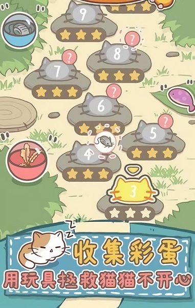 我的招财猫红包版免费下载 我的招财猫红包版截图