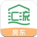 汇流房东