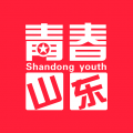 青春山东 