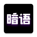 表白代码 