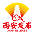 西安发布
