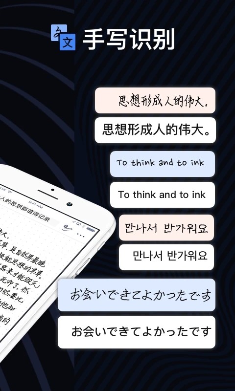爱笔记免费下载 爱笔记截图