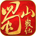 蜀山战纪手游变态版
