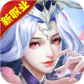 剑与契约无限元宝破解版