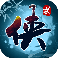 文字西游