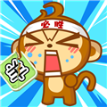 真实猴子模拟器