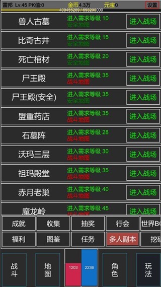 TextMir免费下载 TextMir截图