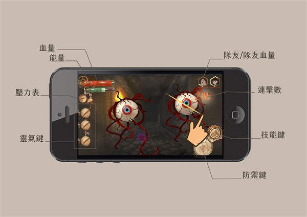 默示录献祭免费下载 默示录献祭截图