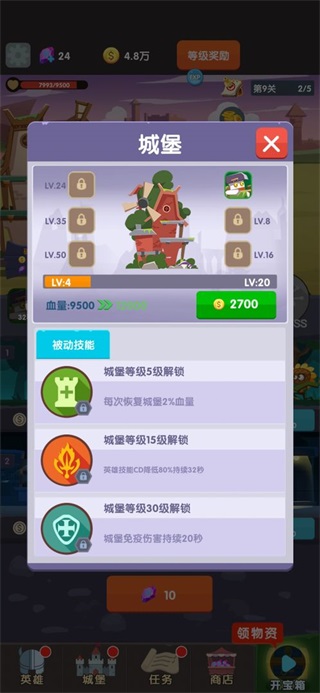 僵尸与地下城免费下载 僵尸与地下城截图