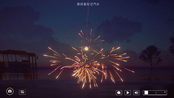 线香花火免费下载 线香花火截图