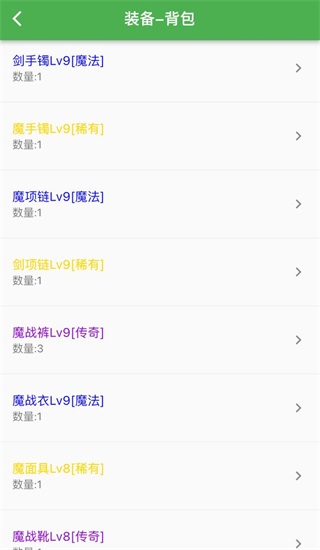 异界4精灵传免费下载 异界4精灵传截图
