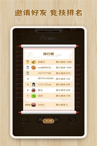 逻辑箱子免费下载 逻辑箱子截图