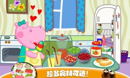 佩皮生活日本料理免费下载 佩皮生活日本料理截图