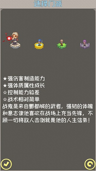 西游乐消消免费下载 西游乐消消截图