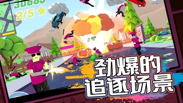 像素子弹免费下载 像素子弹截图