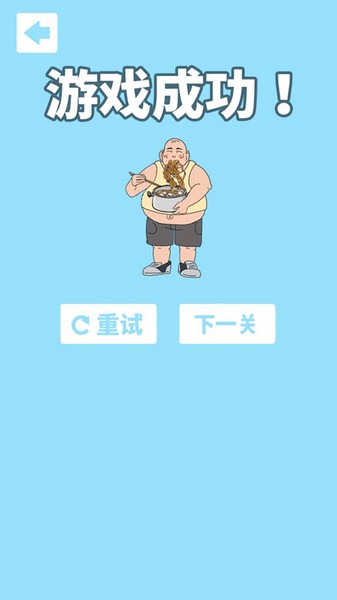 妈妈把我的泡面藏起来了5截图