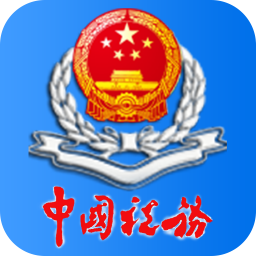 辽宁移动办税 