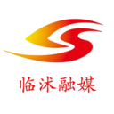 临沭融媒 