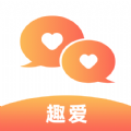 趣爱 