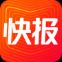 快报手机版 