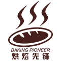 烘焙先锋 