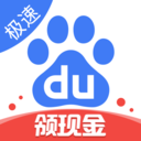 百度手机浏览器极速版