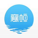 智慧襄垣 