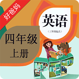 PEP小学英语四上 