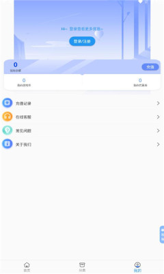 3折手游 免费下载 3折手游 截图