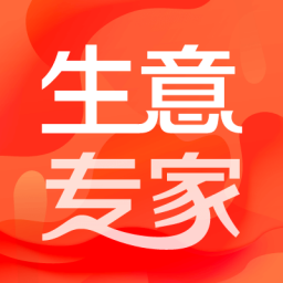 生意专家进销存 