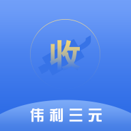 伟利三元报价助手 