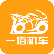 一佰机车 