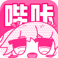 哔咔漫画免费版