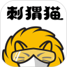 刺猬猫阅读无限书币版