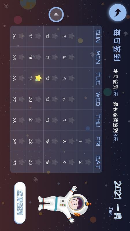 莉玛绘读免费下载 莉玛绘读截图