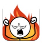 让我生气你能吗
