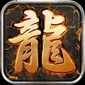 上古降魔手机版