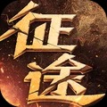 绿色征途游戏