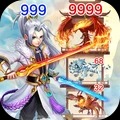 伏魔者2手机版