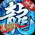 盟重英雄游戏