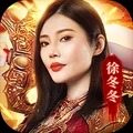 国战传奇安卓版